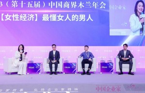 蘑菇街CEO范懿铭：科技是生产力，美丽也是生产力
