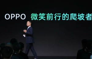 OPPO创始人陈明永：进窄门，做难而正确的事