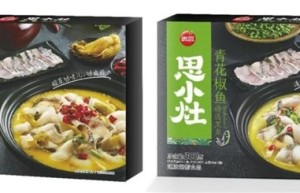 抢滩食品行业新蓝海，思念食品预制菜引领新消费