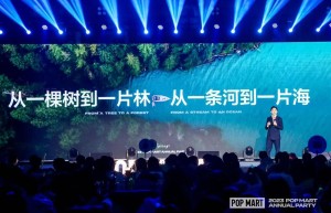 泡泡玛特持续开拓线下布局 王宁：向消费者传递潮玩IP魅力