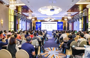 望繁信科技OTD流程解决方案惊艳亮相中国汽车数字科技峰会