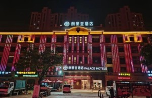 朗丽兹山东首店开业！“华北第一品牌”拓展更广区域