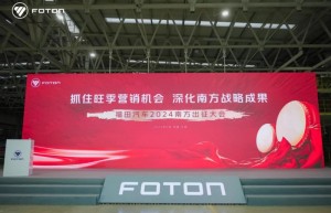 欧马可智蓝EX梦想卡车，打造美好物流新标杆