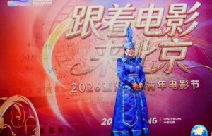 草原天籁耀华章，艺路奋进启新程｜女中音歌唱家索伦嘎荣耀满载贺五一