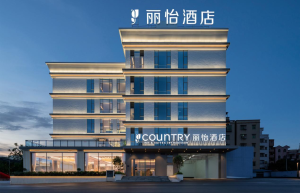 丽怡酒店2025上半年：韧性生长纵横中国，近40家新店启幕重构商旅服务新生态