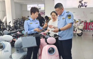 赤峰市市场监管局组织开展电动自行车产品质量安全专项整治工作