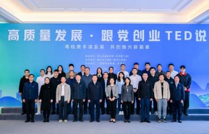 用知识点亮未来，易知课堂为乡村学子爱心助学
