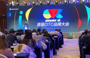 贵州百灵再次斩获“2023中国OTC品牌榜”多项殊荣