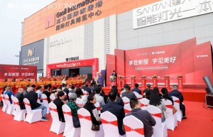 宇曼家居总店盛大开业暨全新高定品牌发布