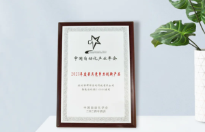 提质神器 彰显实力| R-6000系列读码器斩获创新大奖