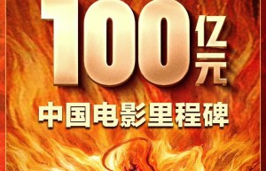 《哪吒之魔童闹海》中的“西安制作”——走进陕西唯一参与企业西安数字怪兽科技有限公司