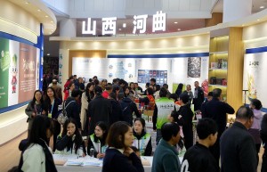 河曲“地标产品 国家级非遗”亮相杨凌农高会