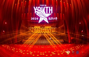 2024“冠军少年”国际青少年艺术奥林匹克 全国总决选圆满收官