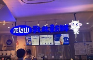 专访北大荒完达山乳业股份有限公司党委书记、董事长王贵：努力追赶年轻消费者步伐