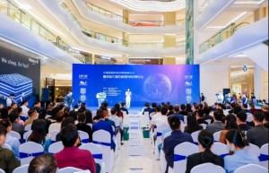 中国国际时尚消费高峰论坛 暨首届大湾区家居时尚消费论坛在深圳罗湖举行