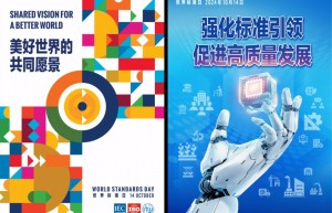 创业40年，海尔标准化的变与不变