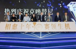 相愈十年 赛领生机 探索引领 辉瑞积极拓宽肺癌”精准”边界