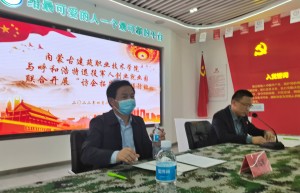 内建职院与呼市军创园联合开展“访企拓岗”专项行动