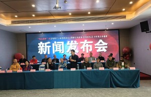 宝鸡第十二届传武大赛 暨《问鼎华山》中外拳王争霸赛新闻发布会隆重举行