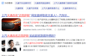 中国品牌应该有勇气用中文命名