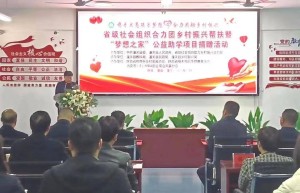 省级社会组织汉滨合力团在潼关县开展乡村振兴帮扶捐赠活动