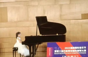 2023漫赫国际音乐节暨第十届巴斯蒂安国际钢琴大赛西安选拔赛举办