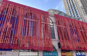 西安市鄠邑区蕙品酱菜厂荣获中国好品牌·农产品食品500强上榜企业
