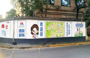 惠风和畅||瞄准居民“小确幸”，“微更新”让“幸福蝶变”