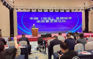 6万平冀之园启动仪式暨中国品牌日-好品牌好民星盛典举行