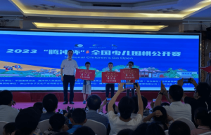陕西九龙围棋出征2023“腾冲杯”全国少儿围棋公开赛 获佳绩