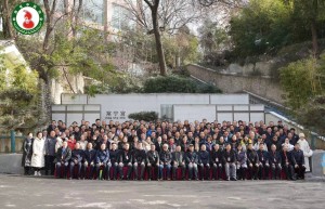 陕西省中药协会第六届理事会第三次会议在西安常宁宫隆重召开