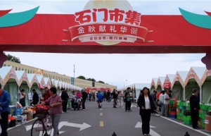 带娃逛市集学传统！顺鑫石门市场金秋市集成双节亲子好去处