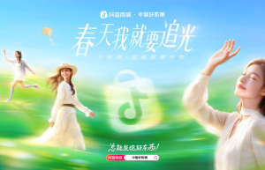 当防晒变得“松弛”，品牌如何接住这届消费者的“追光信号”？