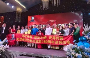 声耀海外！歌唱家索伦嘎惊艳越南国际艺术盛典 尽显中华声乐魅力