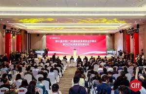 第51届中国家博会（广州）开幕 趋势引领活动赋能