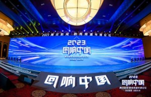 136书法学堂荣获2023“回响中国”腾讯新闻·教育频道年度论坛“年度知名素质教育品牌”大奖