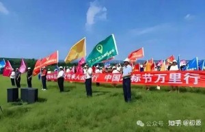 地标节——赓续地标文明与传承文化地标的社会实践