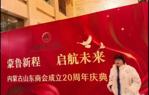 草原清音襄盛事德艺双馨铸华章——索伦嘎双会绽放时代风采