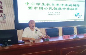 新健康医院进校园开展秋冬季传染病预防知识讲座！