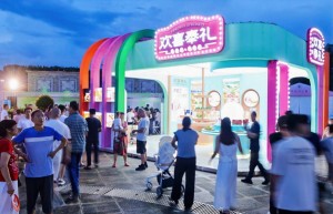 2025年“土特产”推介活动果品类专场于奉化启幕 汇聚全国精华好果 探寻令人“桃”醉的共富密码