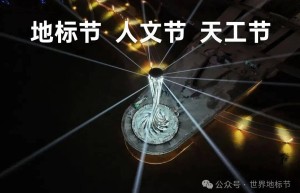 刘海铭：以歌为媒，绘就中华优秀传统文化的时代长卷——三节同庆主题歌述评