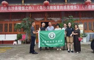 伊可健多菇营养粉携手中国地标节万里行，共赴健康与品质之约
