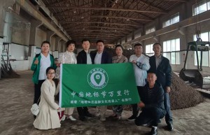 中国地标节万里行助力县域文旅地标高质量发展：溯源立根 选品赋能
