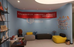 深耕科学运动康复领域 赋能全民健康发展｜英国河南商会主席王秋蕙一行走进康佛尔国际运动康复中心开展交流座谈