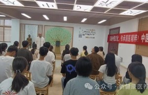 洋县新健康医院中医科普进校园：弘扬中医文化，传承国医精粹！
