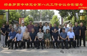 刘海铭：纸墨三国到文旅星河 “罗贯中人文地标”破圈路径探析