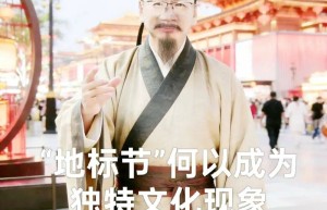 文旅局长必读！地标节：文化实践与文学创作的双向赋能