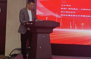 2025年陕西经济界国庆中秋联谊会在西安成功举办