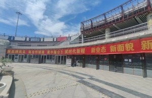 世界地标城北京正式启航 地标节三级跃升战略全面落地