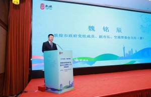 蝶恋敦煌飞天 相约马年花城